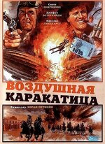 VozdKar-Zast-350.jpg