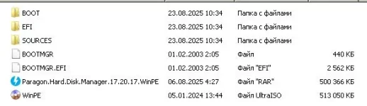 hdm17advanced.msi  не нашел.webp