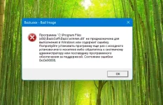 Снимок экрана 2026-02-05 110721.webp