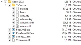Screenshot_4.webp