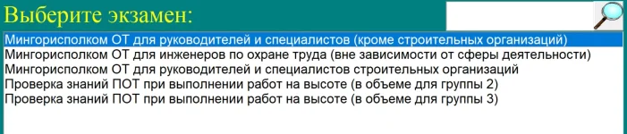 скрин.webp